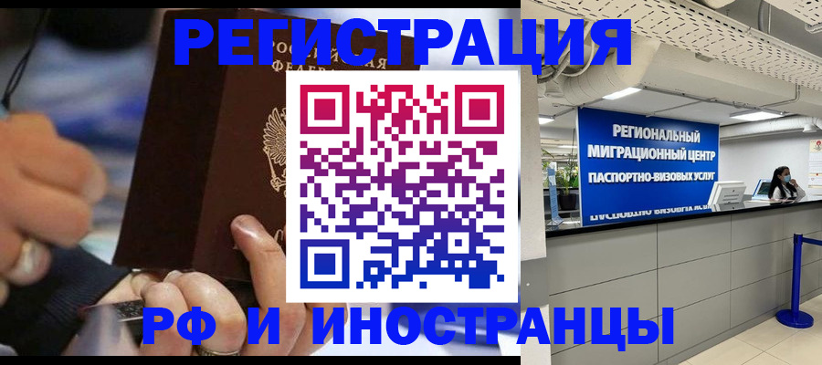 регистрация для школы в Аркадаке