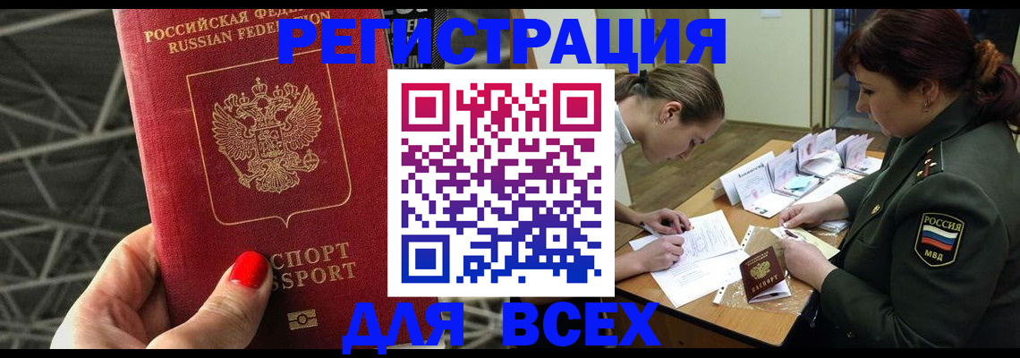 пропишу в квартире в Аркадаке